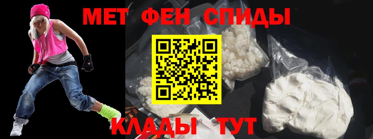 Амфетамин Розовый Котельники