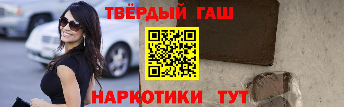 Котельники  Гашиш Изолятор  Вход с VPN  ГАШИШ хэш 