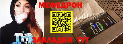 герыч Вязьма