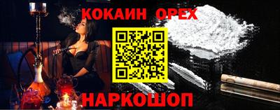 не бодяженный Гуково