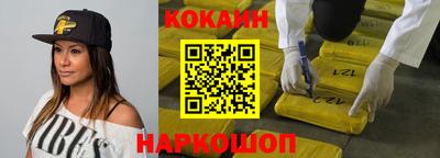 соль курить ск Гулькевичи