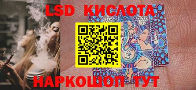 крисы Вышний Волочёк