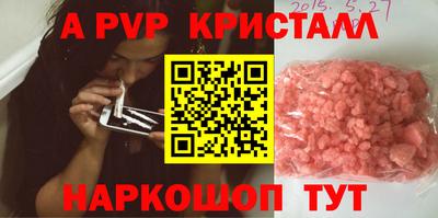 крисы Вышний Волочёк