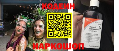 крисы Вышний Волочёк