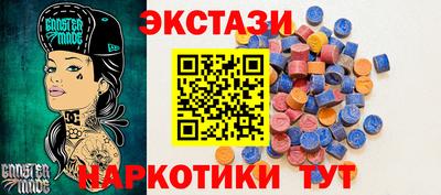 крисы Вышний Волочёк