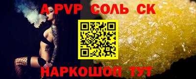 крисы Вышний Волочёк