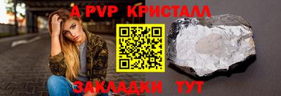 герыч Вязьма