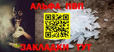 герыч Вязьма