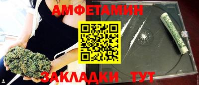 крисы Вышний Волочёк