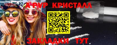 крисы Вышний Волочёк