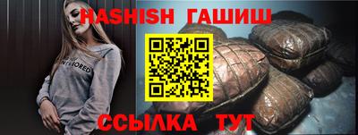 крисы Вышний Волочёк
