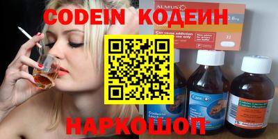 крисы Вышний Волочёк