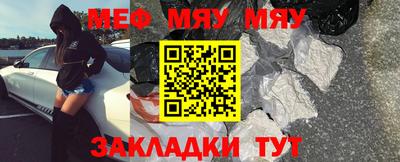 герыч Вязьма