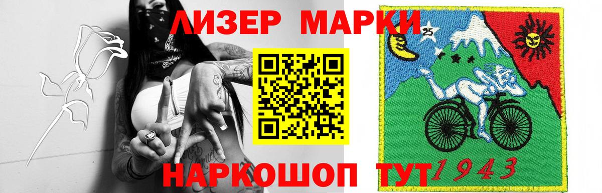 LSD-25 экстази кислота  гидра ссылки  LSD-25 экстази  LSD-25 экстази кислота  Котельники  Вход с VPN 