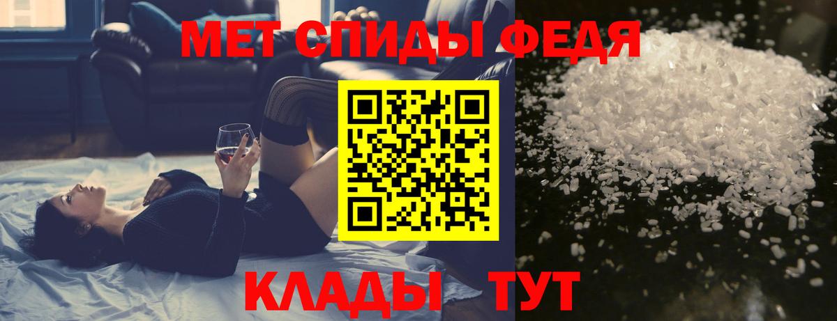 Котельники  Первитин  Вход с VPN  Первитин Декстрометамфетамин 99.9%  Первитин Декстрометамфетамин 99.9% 