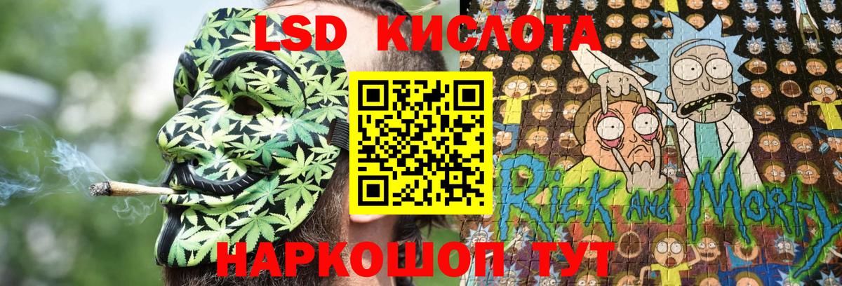Наркотические марки 1500мкг  Марки 25I-NBOMe  Котельники  Наркотические марки 1500мкг  Вход с VPN 