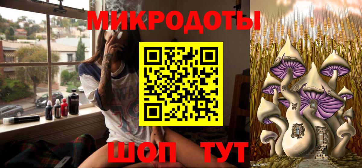 Псилоцибиновые грибы ЛСД Котельники
